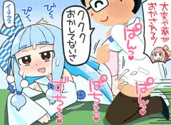 琴葉葵
