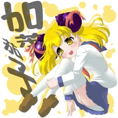 仕事絵