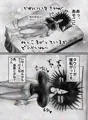【新刊】ダウナー系巨女人外ウニおねーさんとオイルおっぱい遊び
