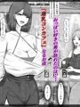 爆乳コンカフェ 淫乱ビッチ嬢からの逆指名
