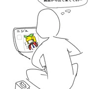 思いは……届く！