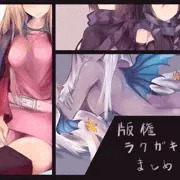 落描きセット