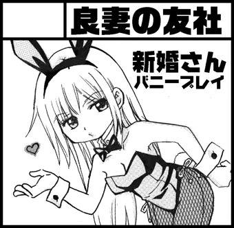 COMITIA108サークルカット