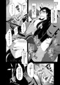 電子書籍版　常務本～♪