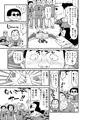 貞代が100人にヤられるまんが