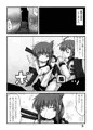 うちの司令官さん　べつに変じゃないのです。