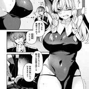 【商業告知】贄の座（冒頭6P）