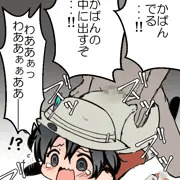 あまりにも最低すぎる感じのかばんちゃん落書き