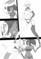 剣奴レイシャ4