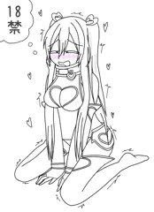 妄想でイククウカ
