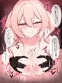 甘サド裏垢女子のM男搾り