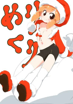 めりくりうさぎさんのちちくび
