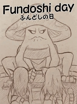 キノコ狩り