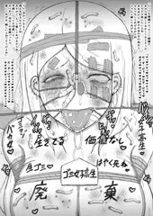 愛情