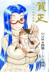 あけましておめでとうございます。