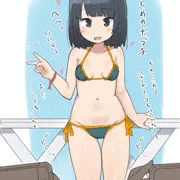 おもめのボブ子