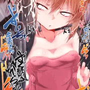 先生に後ろからグイグイ押し付けられるけど、友達に気づかれてしまうので仕方なくされるがままになる灰原哀ちゃん