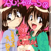 えろぷりくら