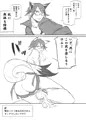 ヤイバの下着がキワドくないわけない!!