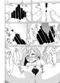 清霜エクスプローラー