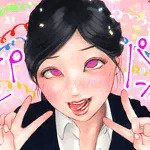 森ふみちか