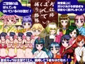 大江路ぱんてぃ捕り物帳