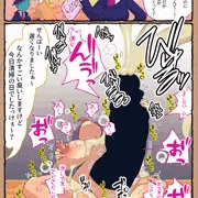 落書き】くそでかふたなり委員長