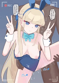 バニートキ　ハメ撮り
