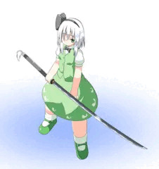 妖夢
