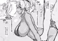 鬼娘ギャルまとめ1