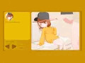 配達の娘