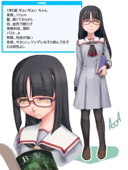 ぢぇいぢぇいちゃんまとめ
