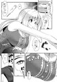 歌姫21新刊『SWEET NURSING Full Version』サンプル