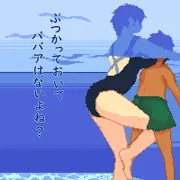 わからせ