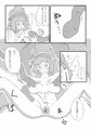 深紅の比翼