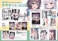 サンアカ3お品書き