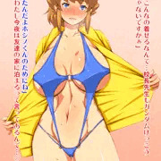 ネネカ隊パイセン