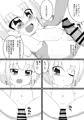 【C97】メロンブックスで委託開始されました【新刊】
