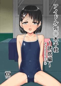 C100新刊サンプルです！