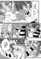 いGOGO!ドレパライフ