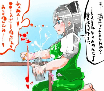 妖夢の事務コキ