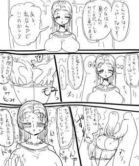 週刊「小さな調査少女」第6回