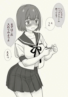 リップクリーム入れてみよう