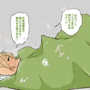 ラブラブ兄妹の初夜