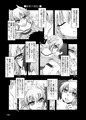 黒白契約と妹のような姉総集編+