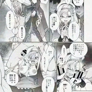 Skeb：ファインメルト