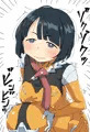 シイコ・スガイ