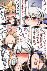 おちんぽミルク飲み放題