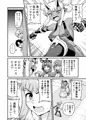 異世界AV撮影隊番外編・チート能力で異世界の教祖様になった件www