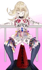 くそびっちおるた様.姦